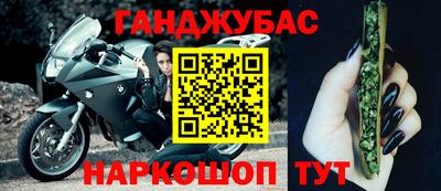 сатива Сланцы