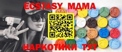COCAINE Старая Купавна
