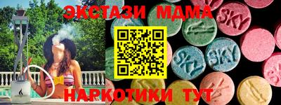 сатива Сланцы