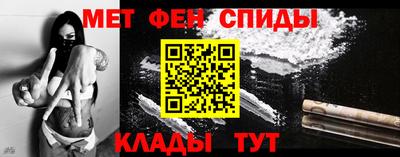 jwh Славянск-на-Кубани