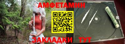 альфа пвп Славгород