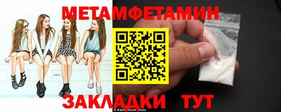сатива Сланцы