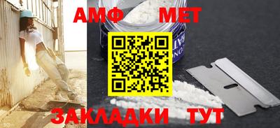jwh Славянск-на-Кубани