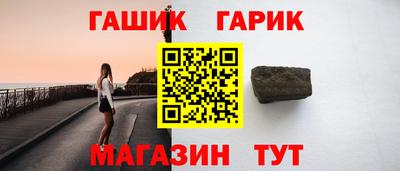 альфа пвп Славгород