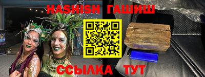 jwh Славянск-на-Кубани