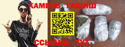 альфа пвп Славгород