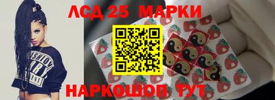 jwh Славянск-на-Кубани