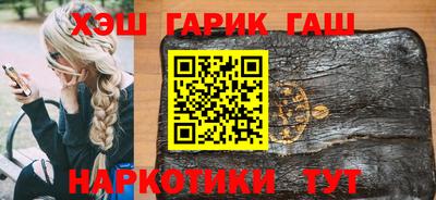 сатива Сланцы