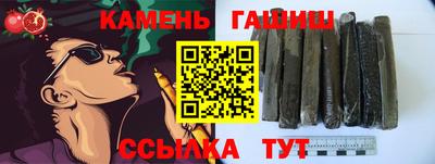 альфа пвп Славгород