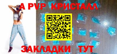 jwh Славянск-на-Кубани