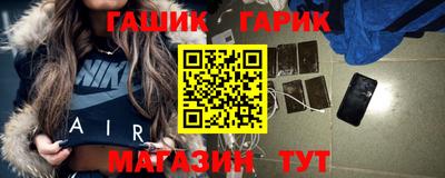 сатива Сланцы