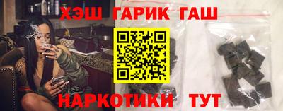 jwh Славянск-на-Кубани