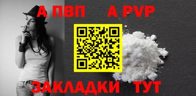 сатива Сланцы