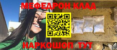 альфа пвп Славгород