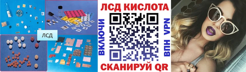 Лсд 25 экстази кислота  Арсеньев 