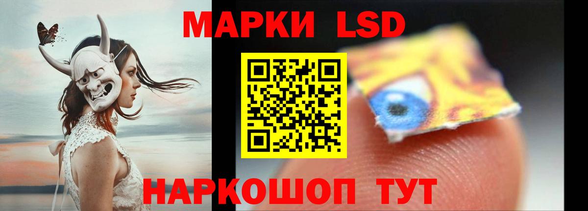 LSD-25 экстази ecstasy Арсеньев