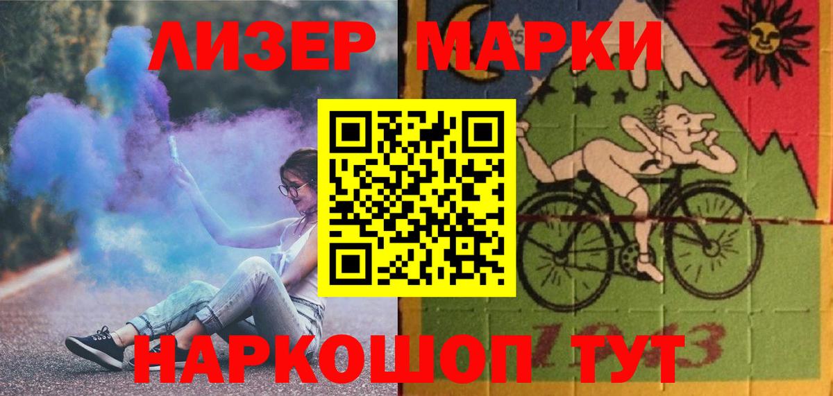 Арсеньев  Лсд 25 экстази ecstasy  LSD-25 экстази ecstasy  Вход с VPN 