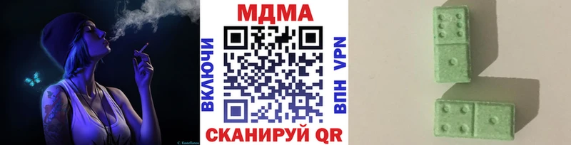 MDMA crystal  закладка  Арсеньев 