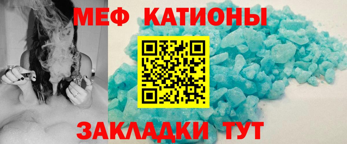 Мефедрон мука  Меф  Меф кристаллы  Арсеньев  Вход с VPN 