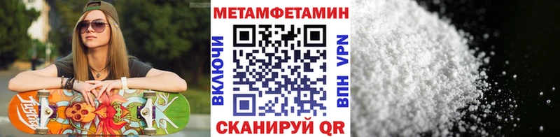 МЕТАМФЕТАМИН витя  Арсеньев 