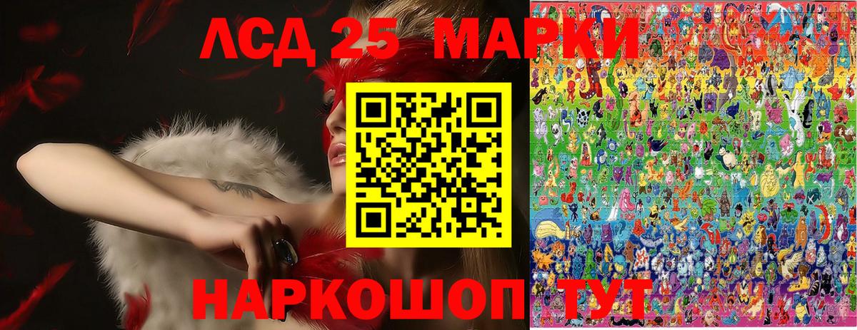 Марки N-bome 1,5мг Арсеньев