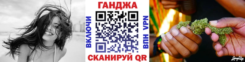 МАРИХУАНА тримм Арсеньев